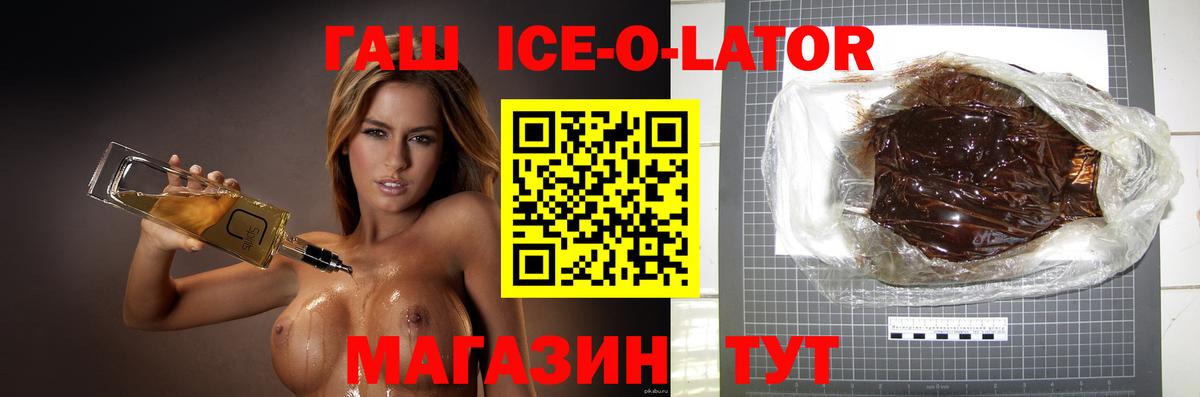 Гашиш Cannabis Шебекино