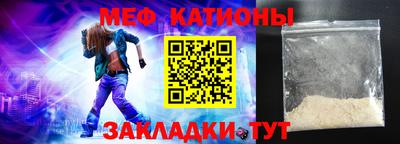 спиды Ликино-Дулёво