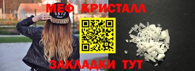 МДМА Лесосибирск