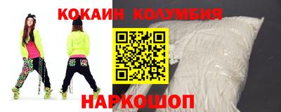 спиды Ликино-Дулёво