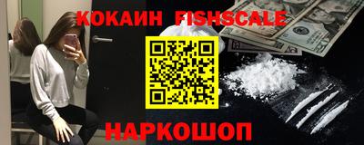 шишки Малоярославец