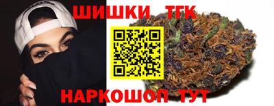 шишки Малоярославец