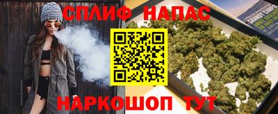 спиды Ликино-Дулёво