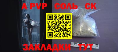 шишки Малоярославец