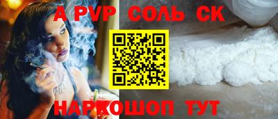 спиды Ликино-Дулёво