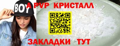 MDMA Premium VHQ Ливны