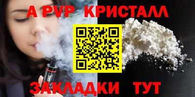 спиды Ликино-Дулёво