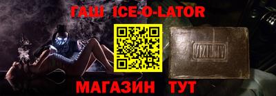 твердый Малгобек