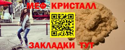 твердый Малгобек
