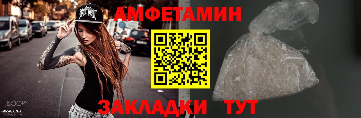 Шебекино  Первитин винт  Первитин винт  Вход с VPN 